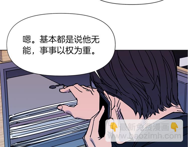 第45话 把柄84