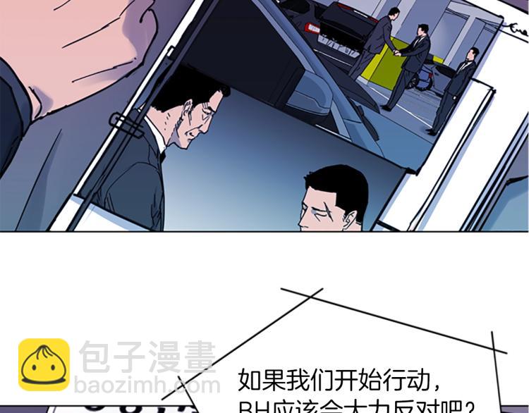 第45话 把柄88
