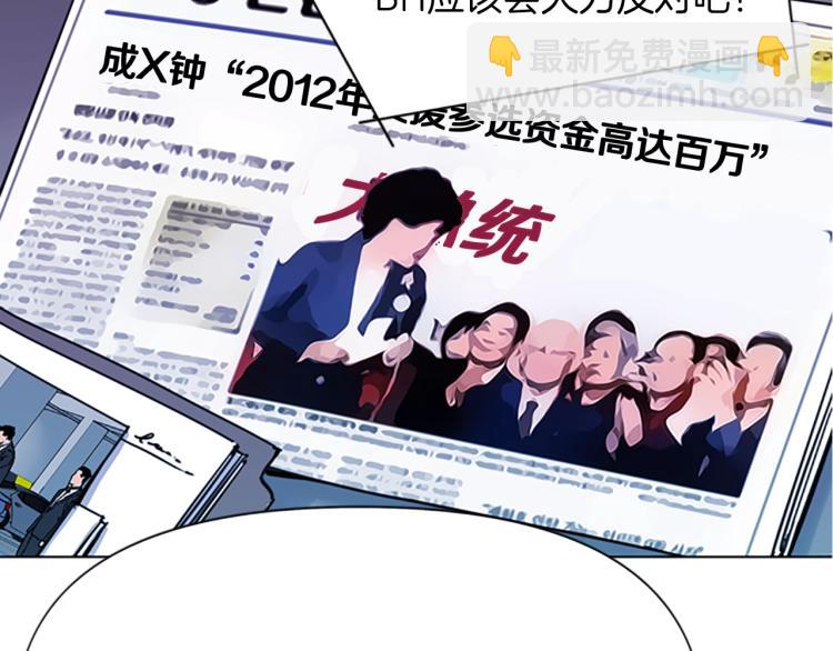 第45话 把柄89