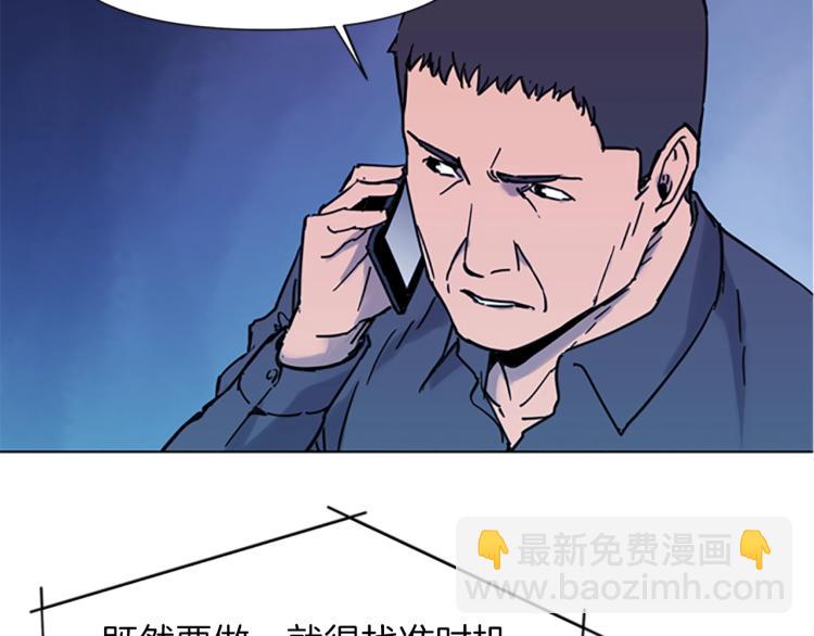 第45话 把柄91