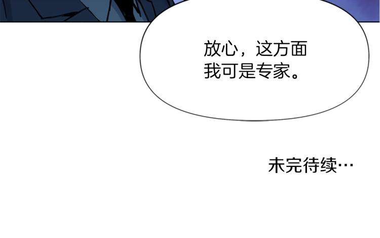 第45话 把柄94