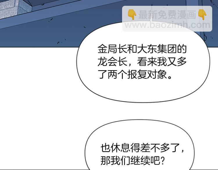 第46话 抓捕10