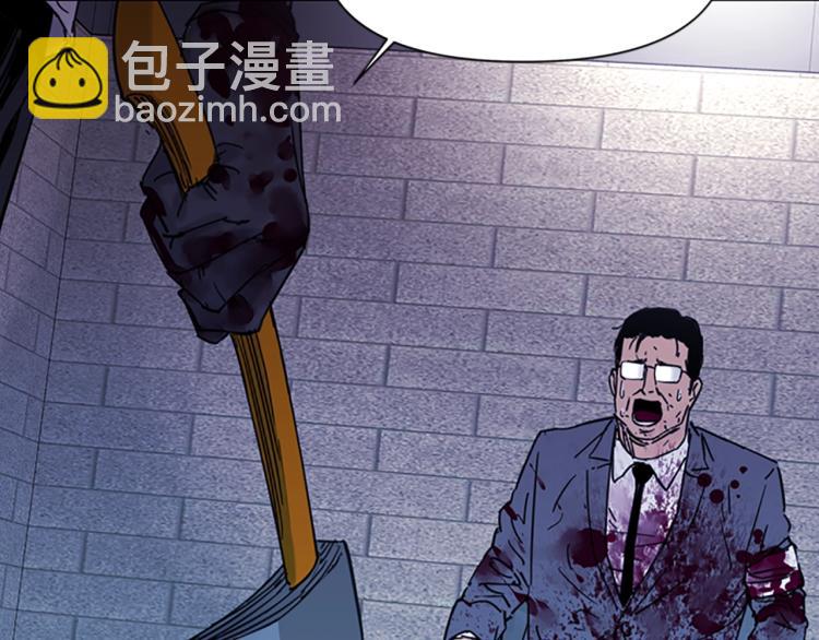 第46话 抓捕11