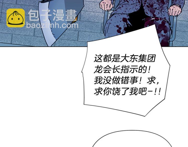 第46话 抓捕12