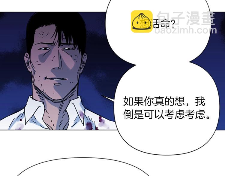 第46话 抓捕13