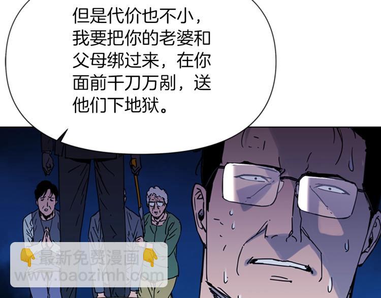 第46话 抓捕14