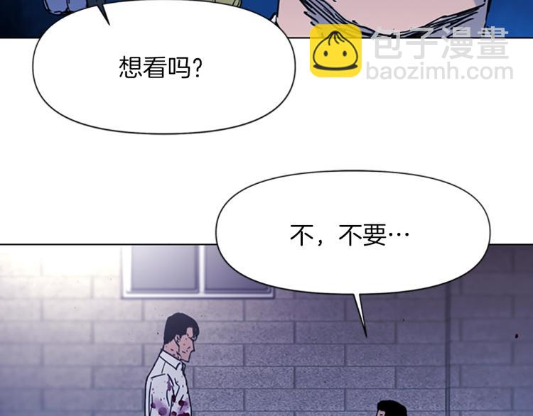 第46话 抓捕15