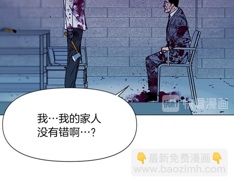 第46话 抓捕16