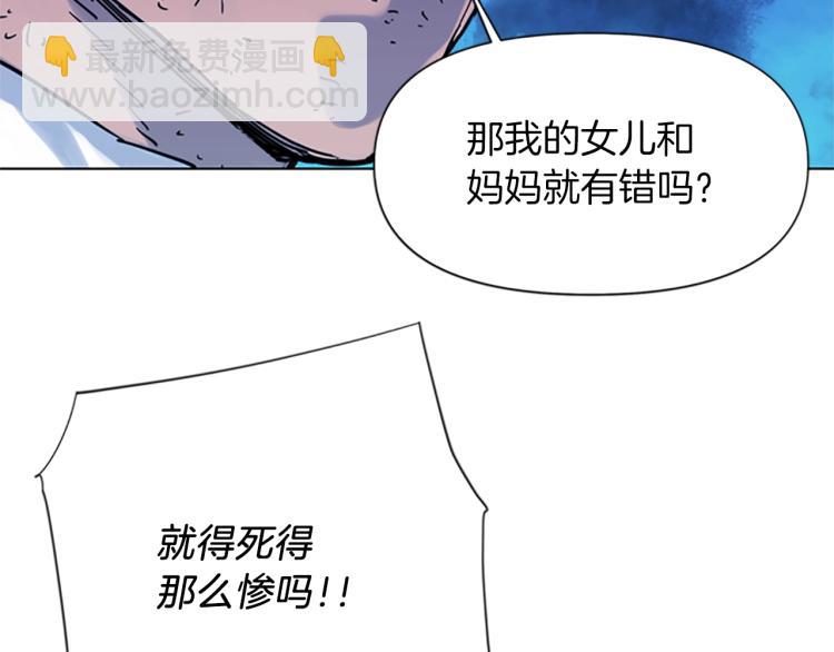 第46话 抓捕18