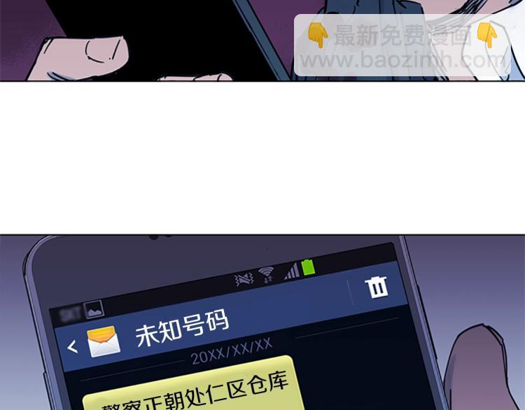 第46话 抓捕28