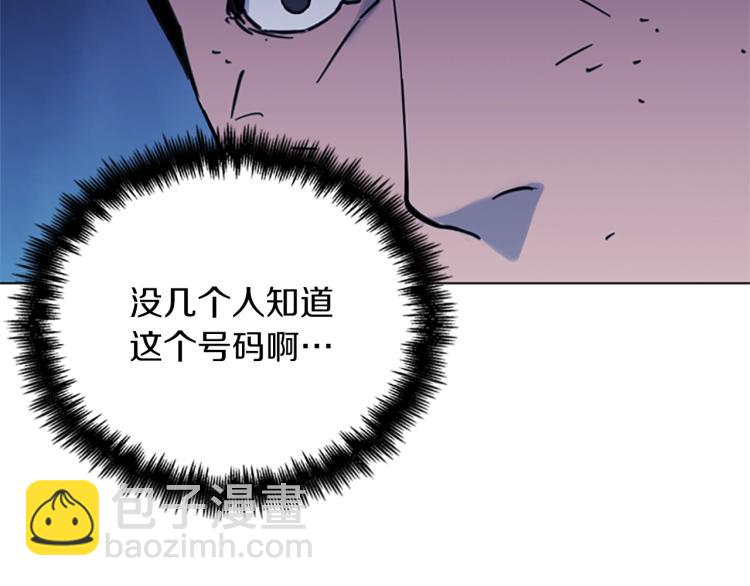 第46话 抓捕30