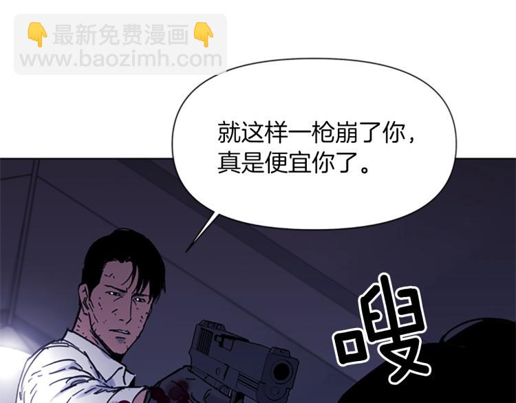 第46话 抓捕32