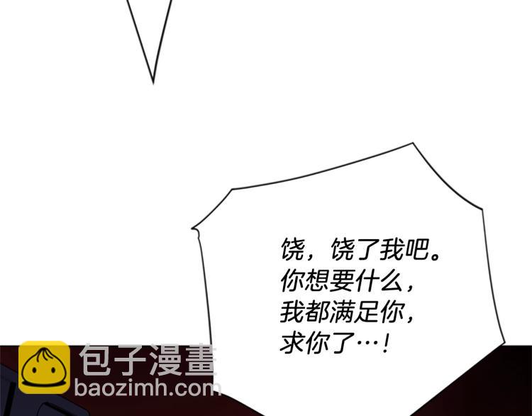 第46话 抓捕34