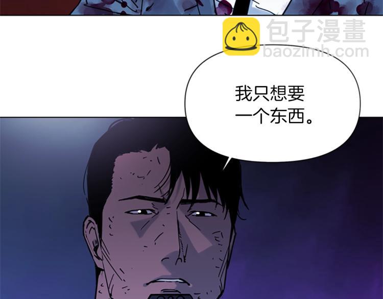 第46话 抓捕36