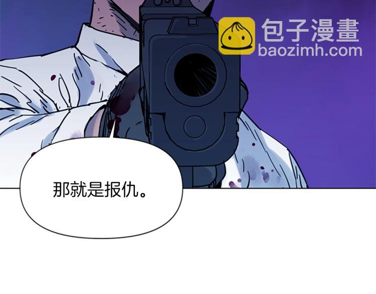 第46话 抓捕37
