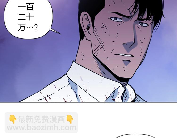 第46话 抓捕4