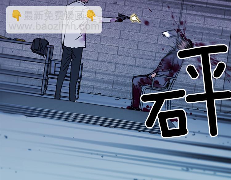第46话 抓捕40