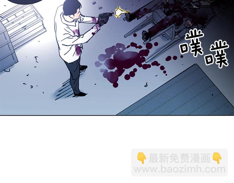 第46话 抓捕43