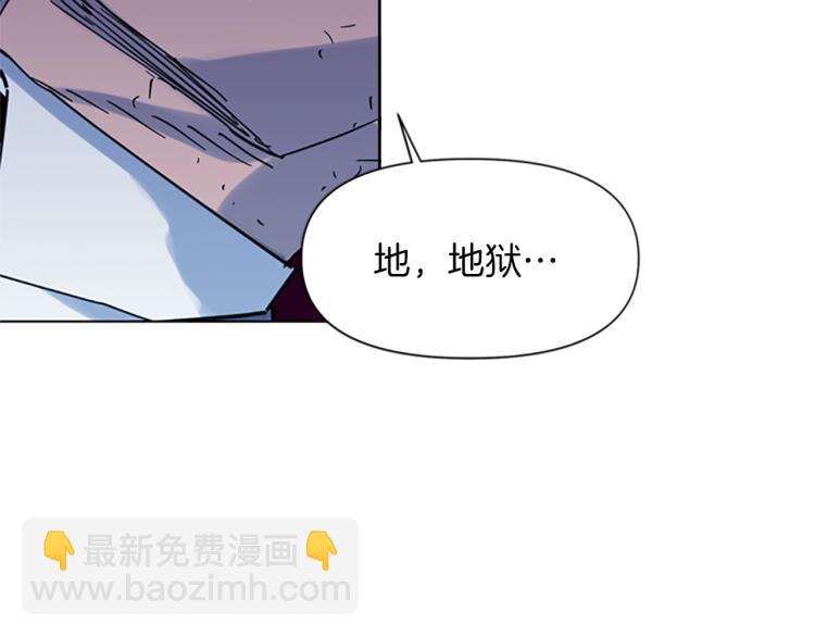 第46话 抓捕45