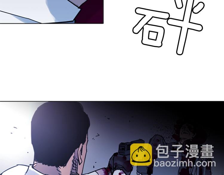 第46话 抓捕47