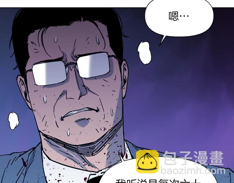 第46话 抓捕5