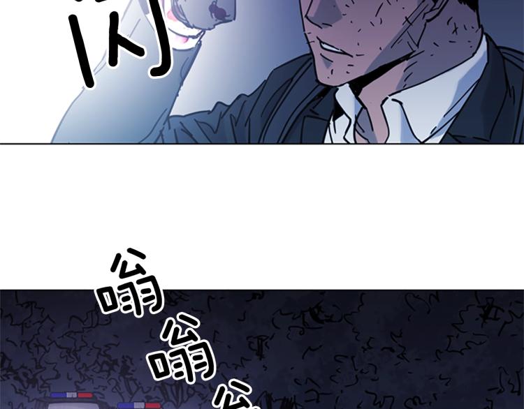 第46话 抓捕58