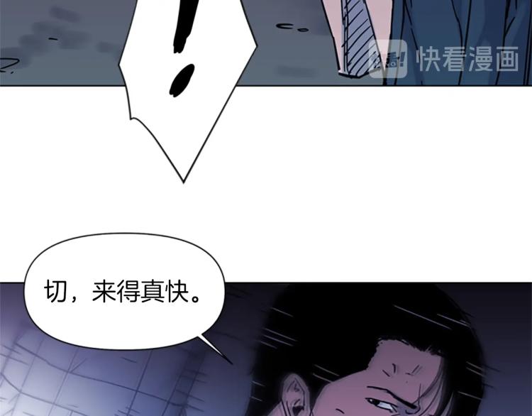 第46话 抓捕60