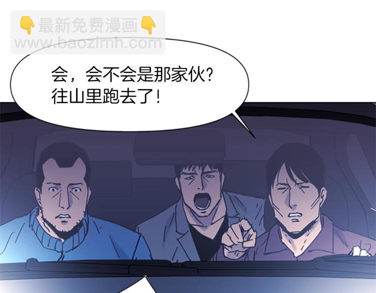 第46话 抓捕63