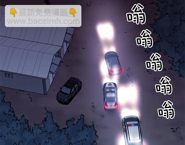 第46话 抓捕65