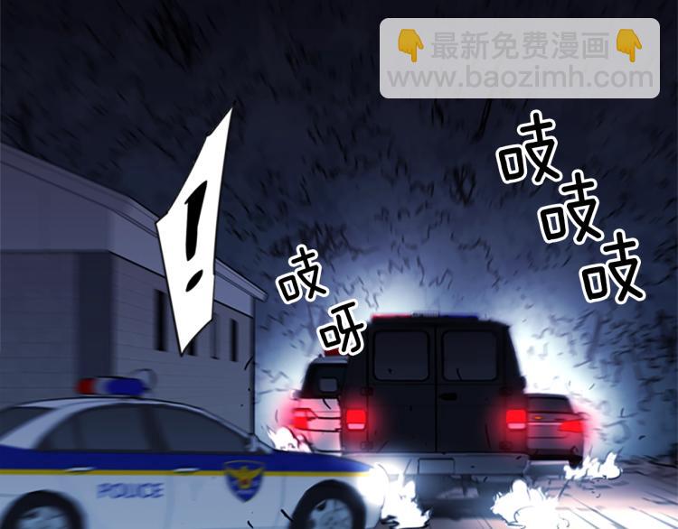 第46话 抓捕67