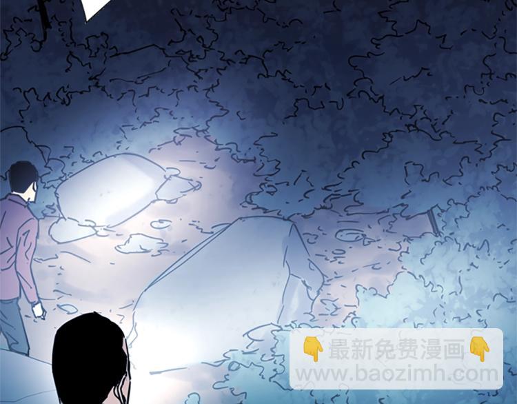 第46话 抓捕69