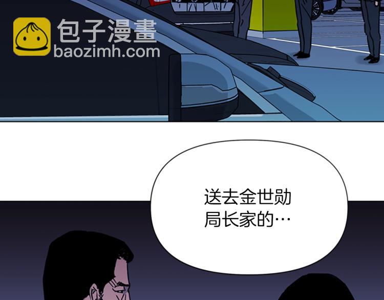 第46话 抓捕7
