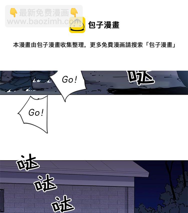 第46话 抓捕71