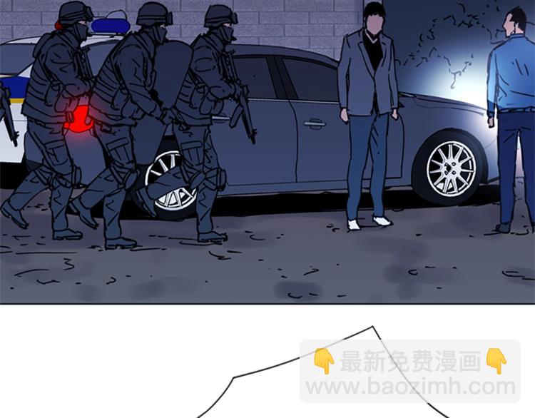 第46话 抓捕72