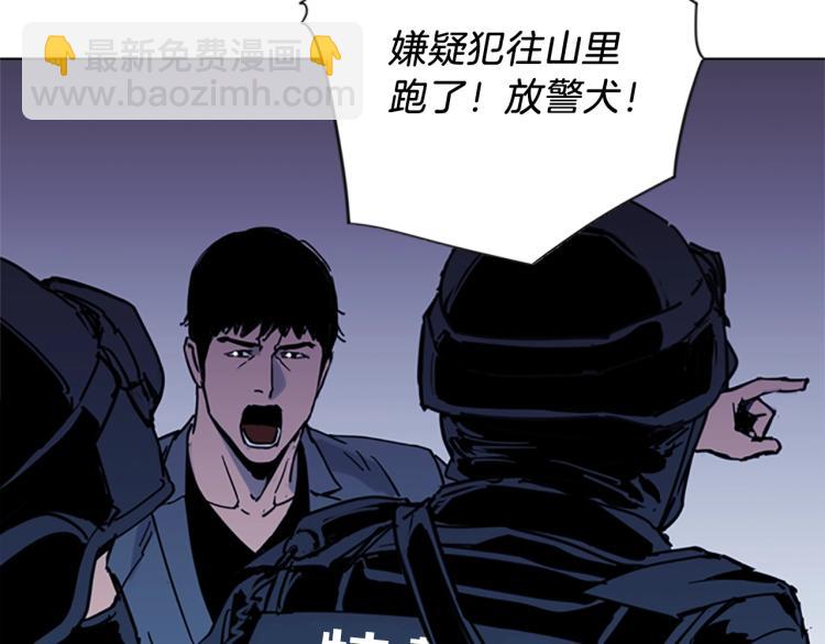 第46话 抓捕73