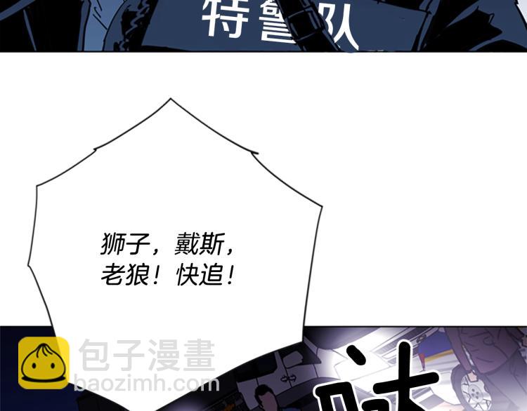 第46话 抓捕74