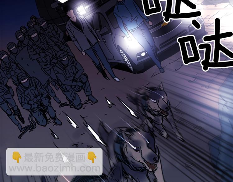 第46话 抓捕75