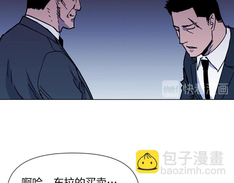 第46话 抓捕8