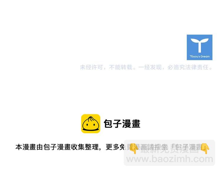 第46话 抓捕81