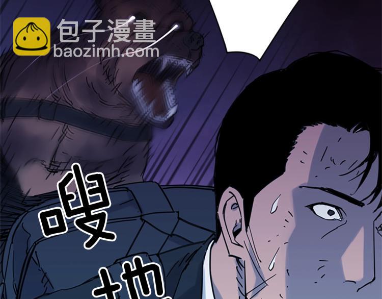 第47话 暗杀行动15
