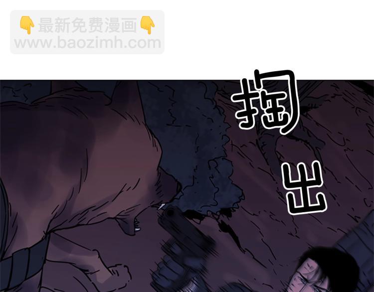 第47话 暗杀行动17
