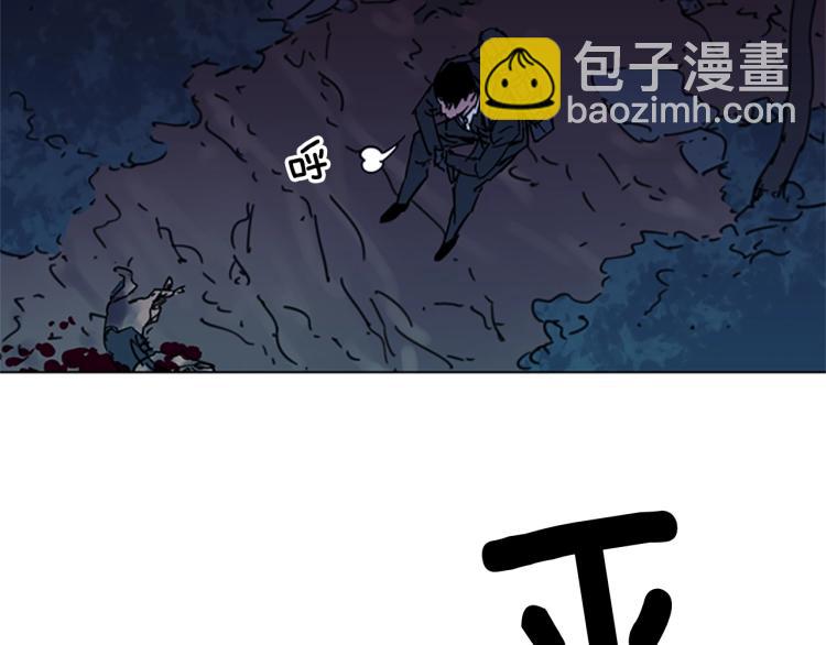 第47话 暗杀行动29