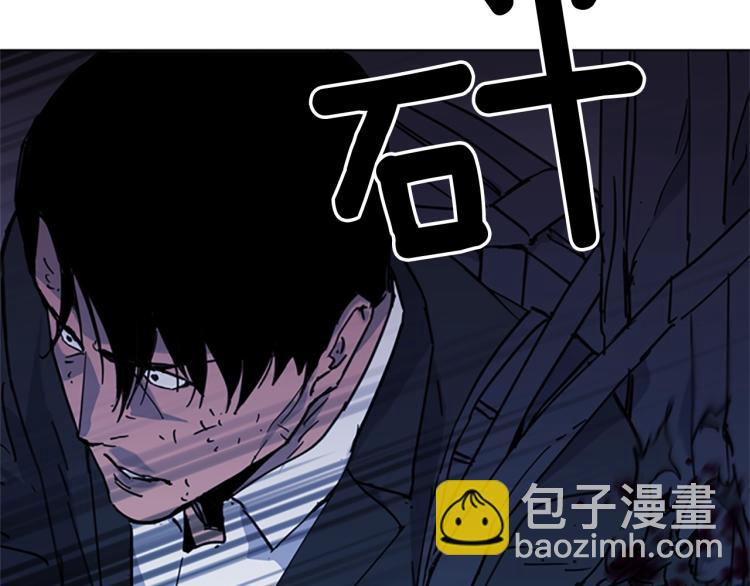第47话 暗杀行动30