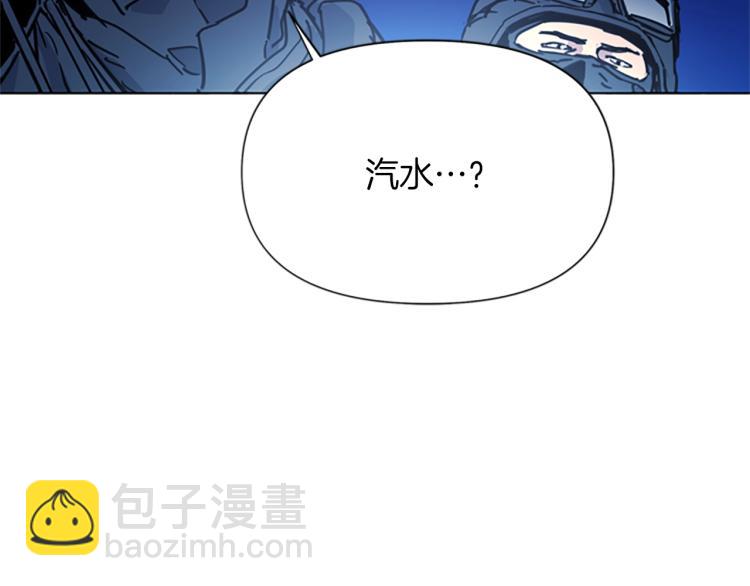 第47话 暗杀行动44