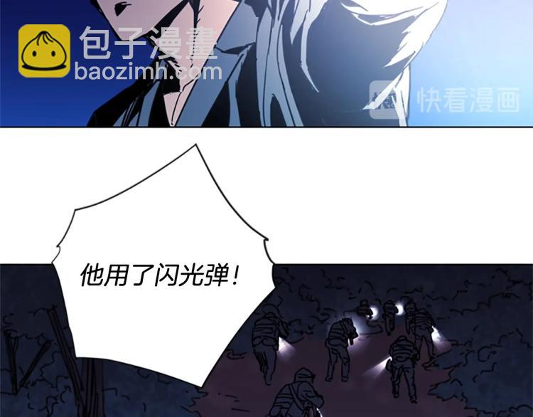 第47话 暗杀行动53