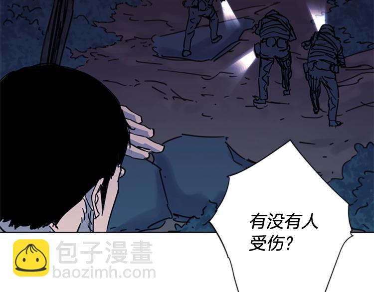 第47话 暗杀行动54