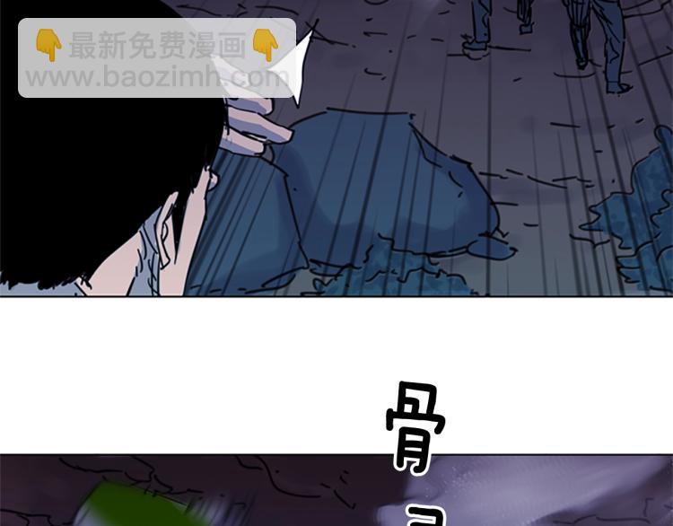 第47话 暗杀行动56