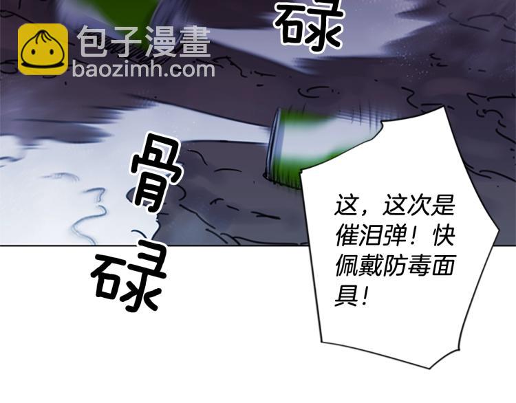 第47话 暗杀行动57