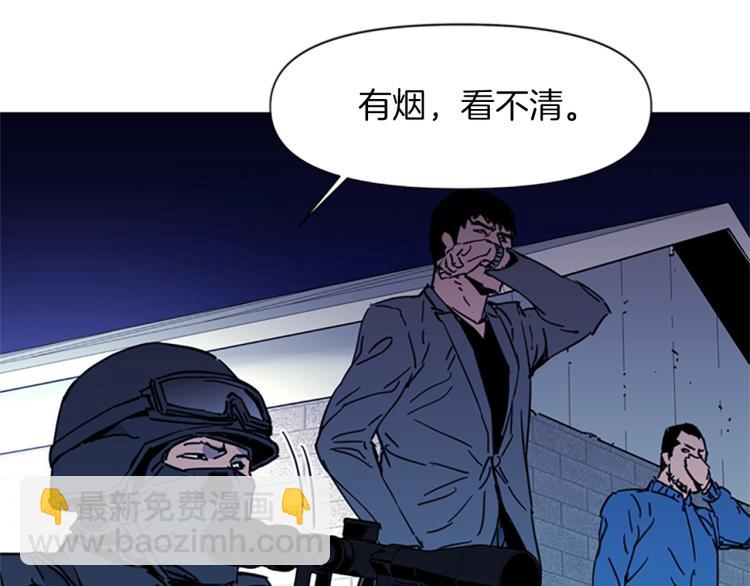 第47话 暗杀行动59