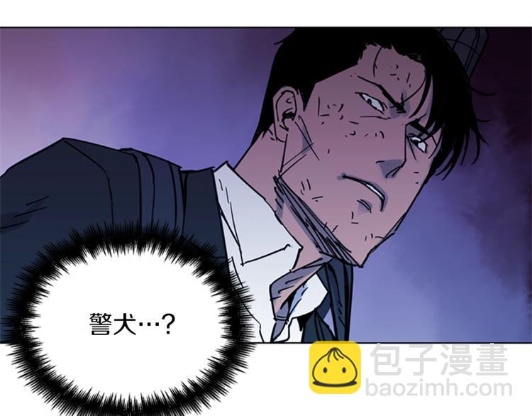 第47话 暗杀行动6